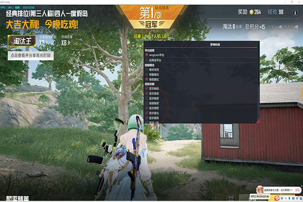 CF大秀开不开辅助透视自瞄效果